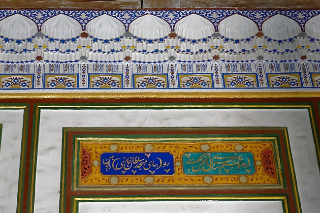 Citadelle Ark et place Reghistan-021